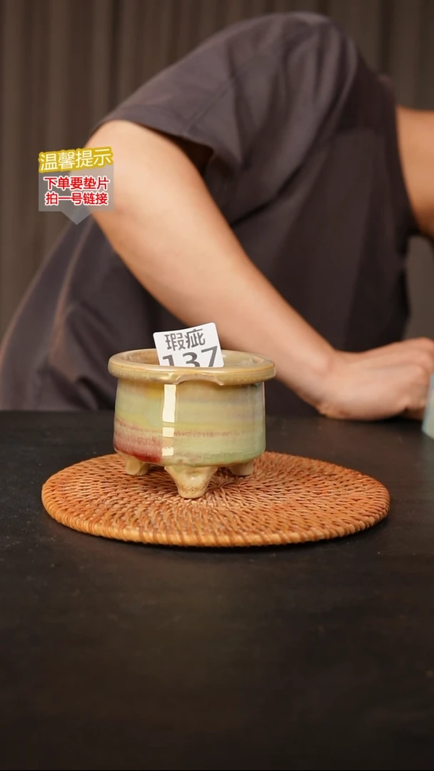 瓷片137 瑕疵款，口约8  高约7