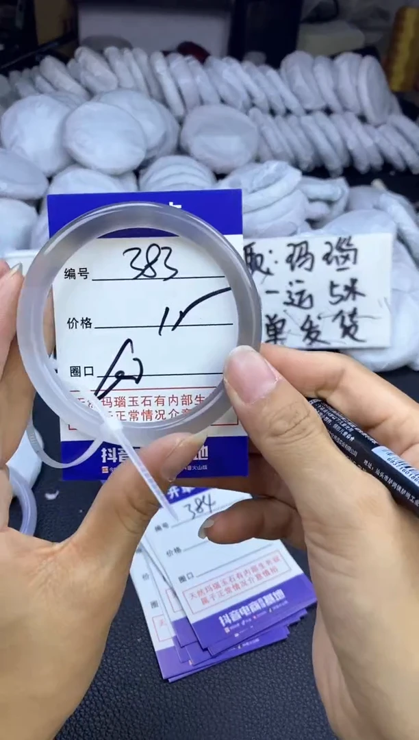 玛瑙/玉髓手镯未镶嵌383