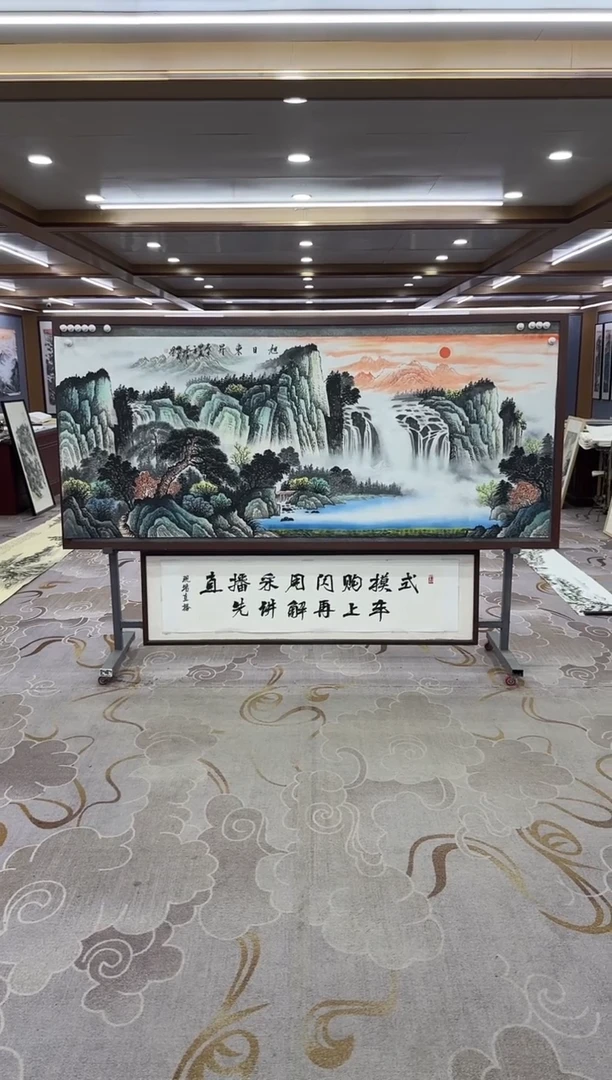 【闪购商品】绘画绘画Y-邵明义-小八尺-山水画