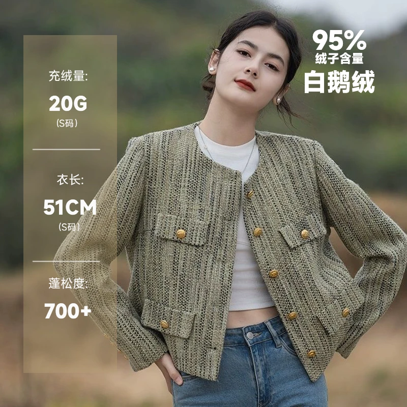 羽物95白鹅绒羽绒服女小香风早春优雅随性外套BP23435