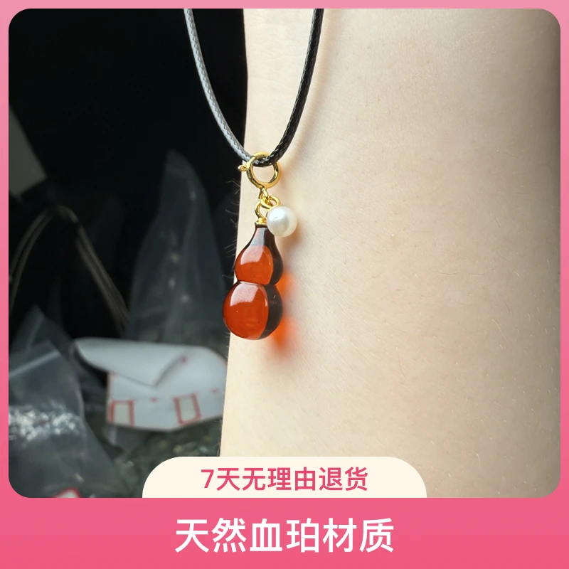 天然血珀胖胖葫芦吊坠