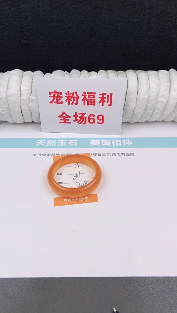 未镶嵌手镯石英质玉89