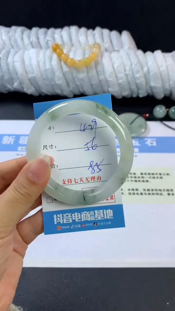 【闪购商品】石英质玉手镯未镶嵌F429