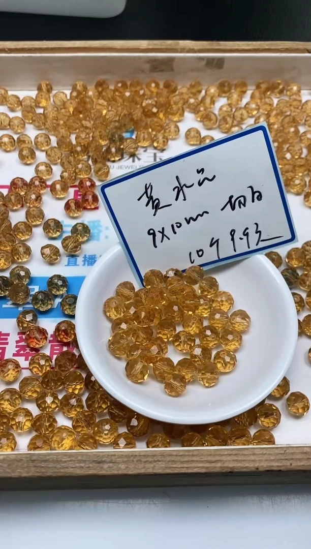 水晶珠宝半成品未镶嵌D410 黄水晶切面9*10mm10个9.9元