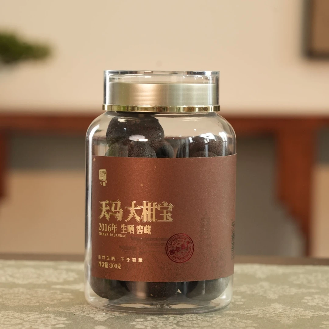 【今曦好茶】2016窖藏生晒天马大柑宝100g/250g正宗新会陈皮茶