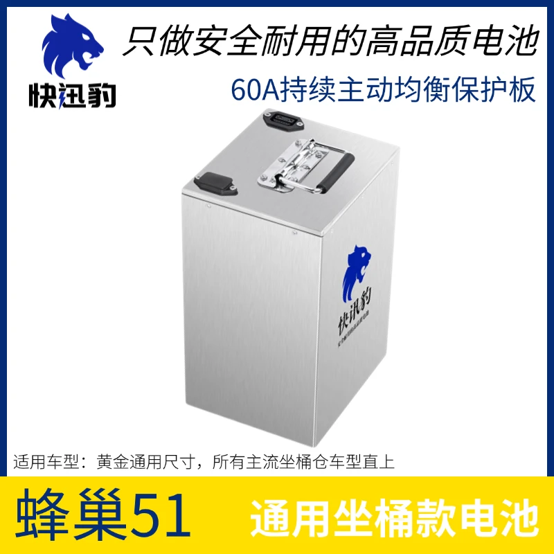 快讯豹60V72V51AH坐桶通用直上锂电池九号极核黑骑士外卖电瓶