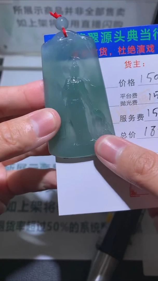 未镶嵌定制翡翠-毛货-不退不换-