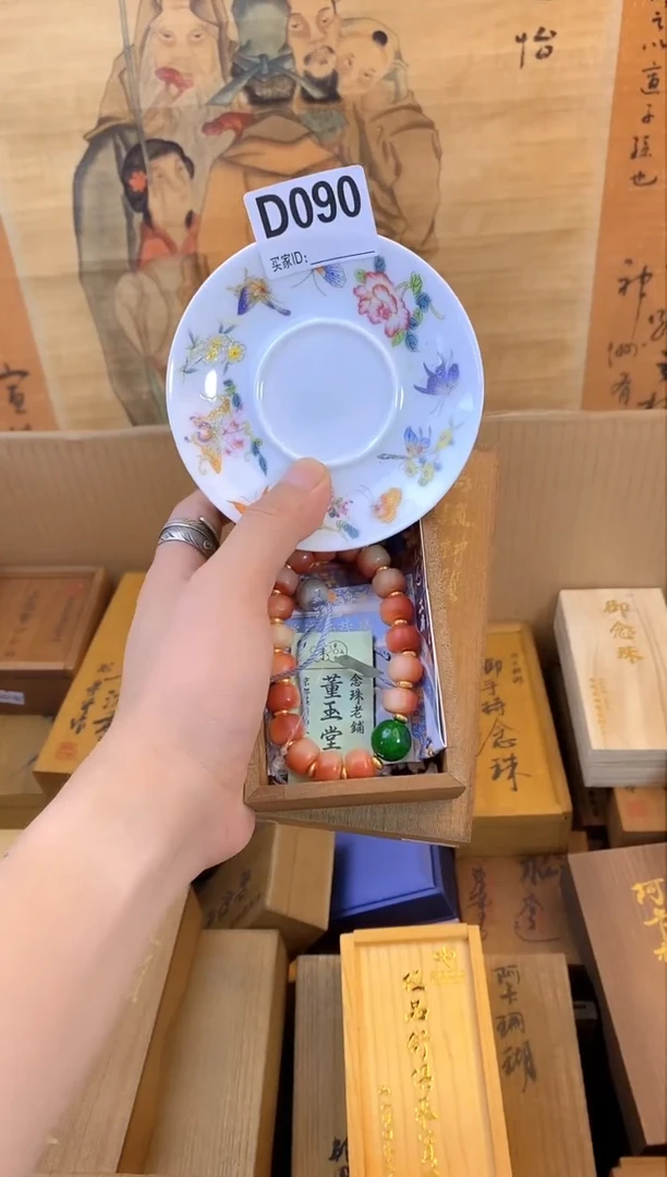 琉璃手工艺品d090瓷器手串多样性发一