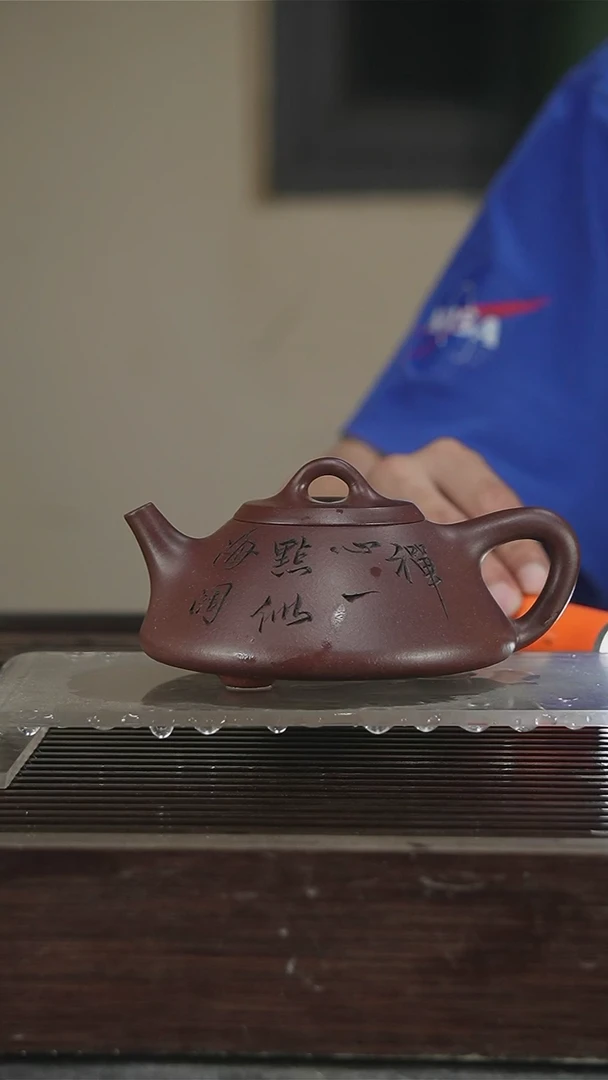 茶壶紫砂原矿紫砂壶260CC43号
