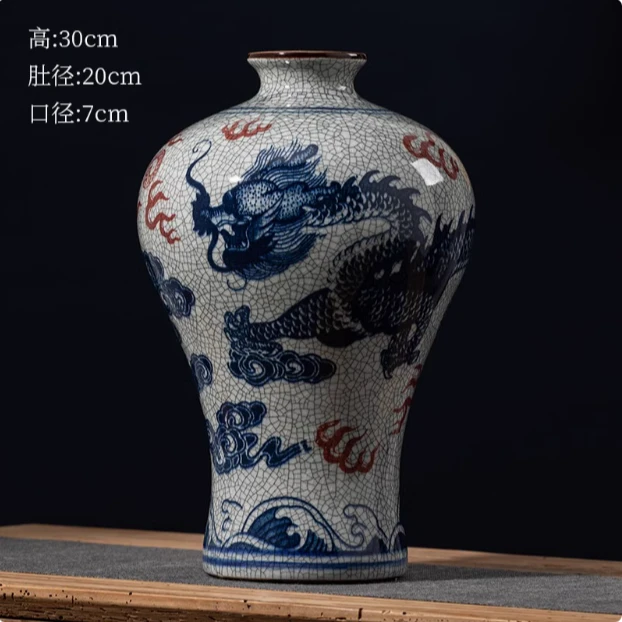 景德镇陶瓷器仿古官窑龙纹青花釉里红装饰花瓶家居电视柜客厅摆件