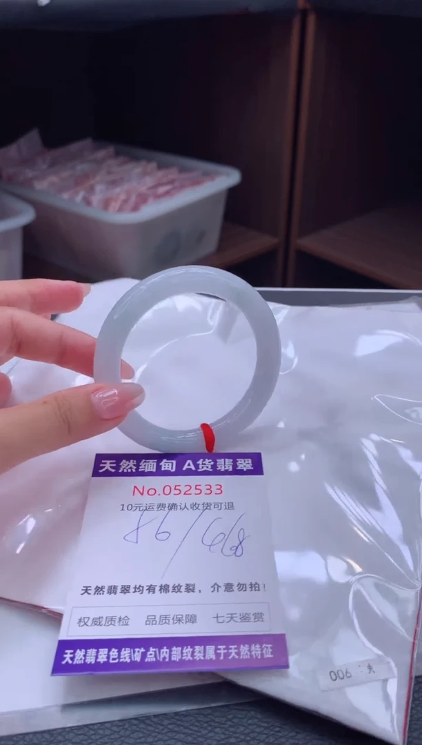 翡翠手镯未镶嵌有纹，完美者勿拍