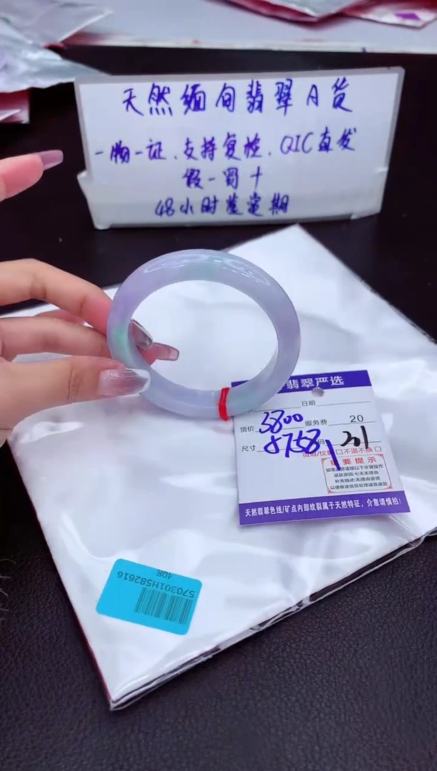 【闪购商品】翡翠手镯未镶嵌11111111111