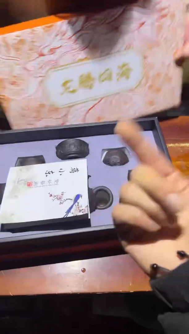 瓷片其他其他其他闪购链接