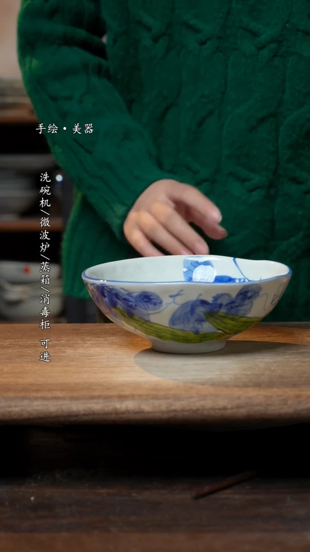 【闪购商品】碗1个景德镇高温瓷釉下瓷食品级