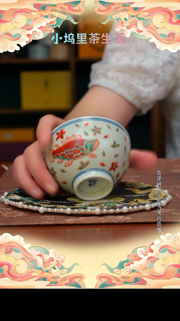 现代陶瓷雨溪 红绿彩 鲑鱼 主人杯