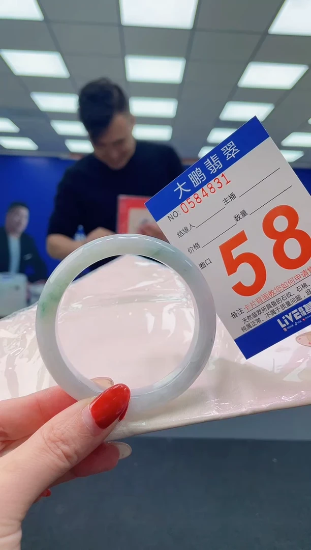 未镶嵌手镯翡翠AAAAAAAAAA1