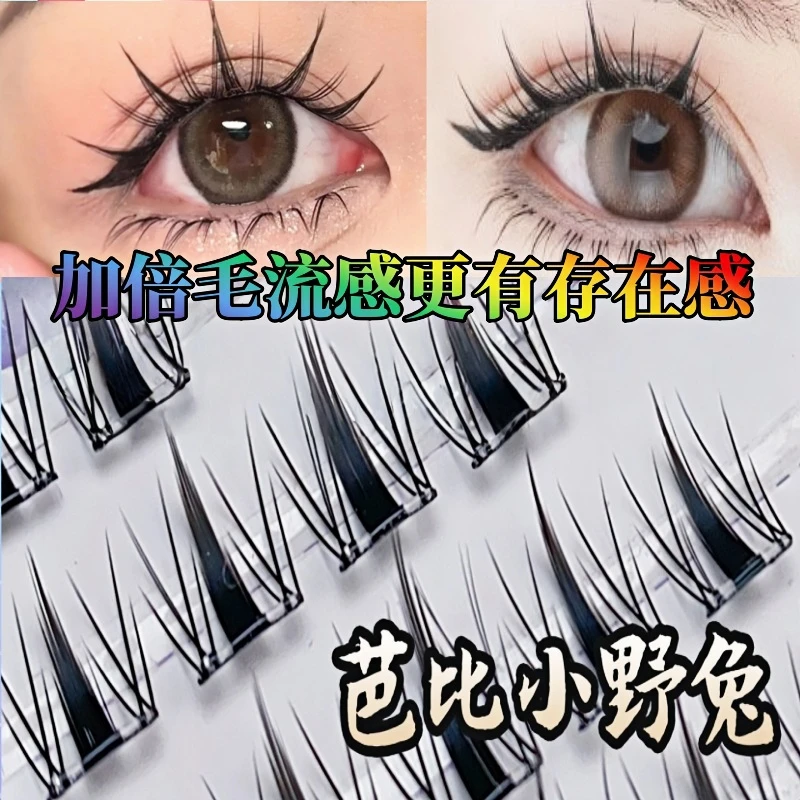 芭比小野兔免胶假睫毛小恶魔睫毛免胶免卸仙子漫画款秋枫叶眼睫毛