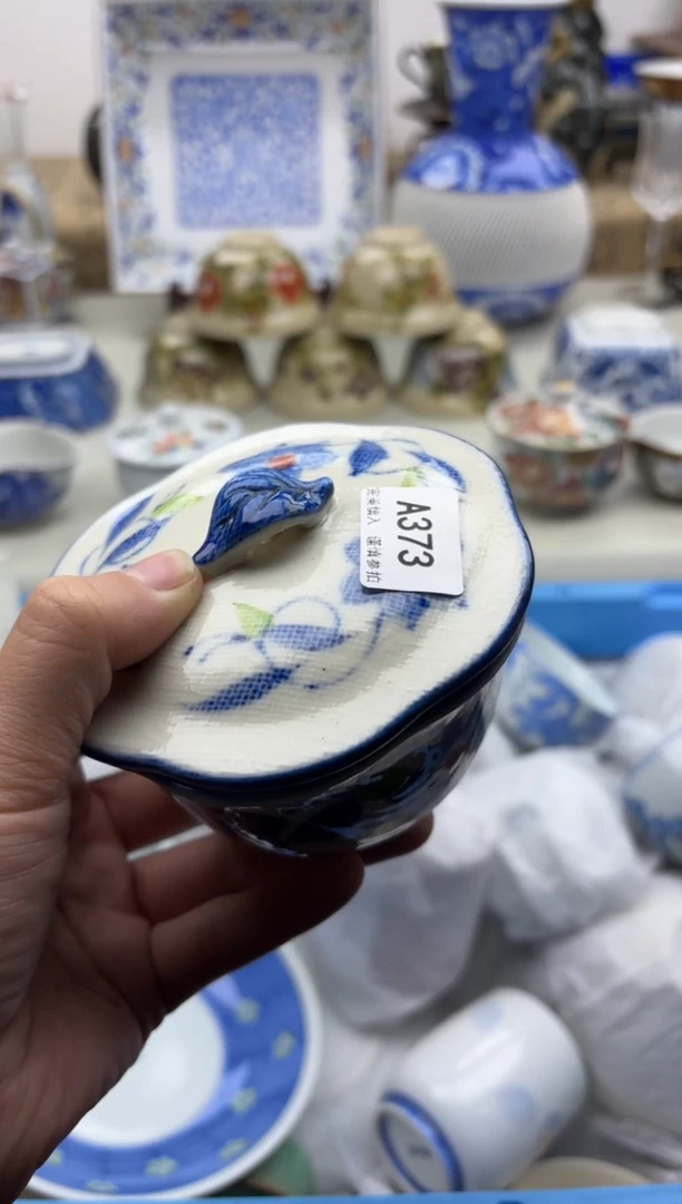 【闪购商品】碟373A.............