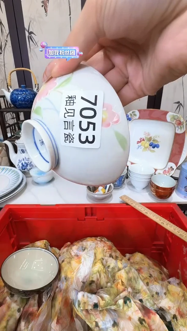 瓷片x***颖谢谢亲亲的选购