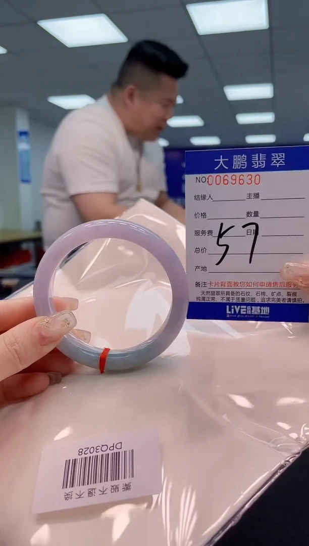 【闪购商品】翡翠手镯未镶嵌AAAAAAAAAA