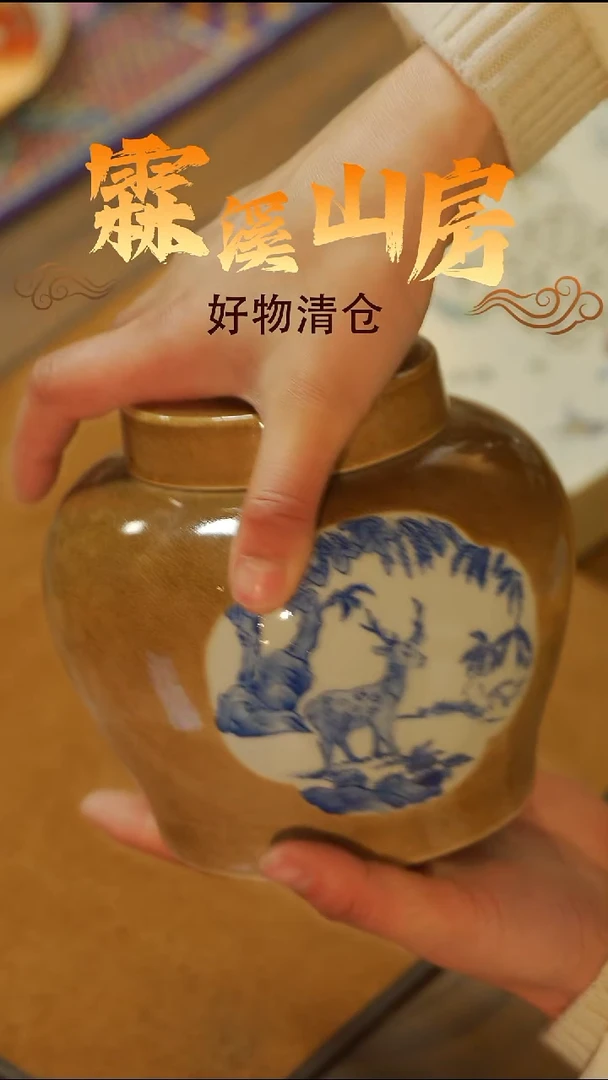 湘蕴堂|景德镇小众手作器物-2-*-*