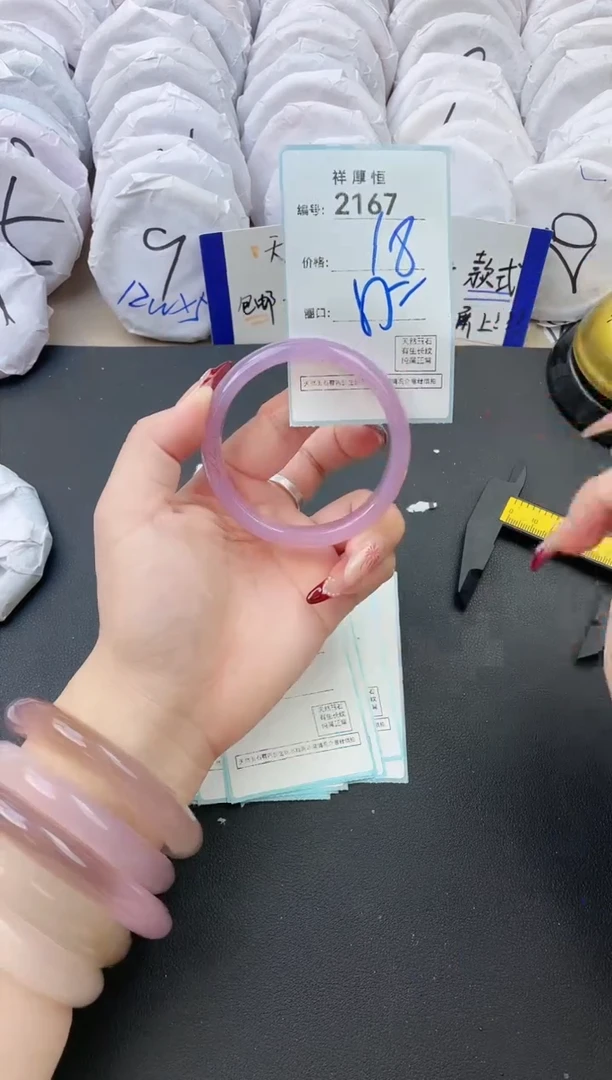 【闪购商品】玛瑙/玉髓手镯未镶嵌2167