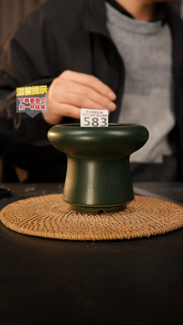 瓷片583 内口径约10  外高约11