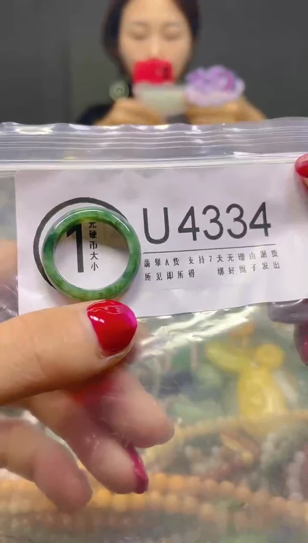 颈饰未镶嵌翡翠19MM/U/翡翠A货，一件也是批发价