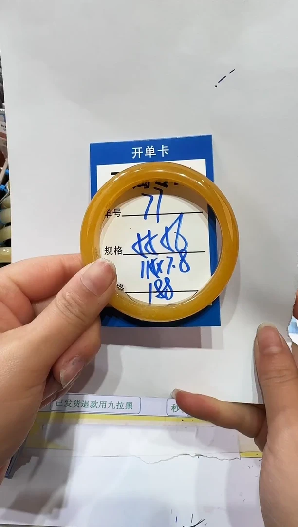 未镶嵌手镯石英岩玉77    55-56