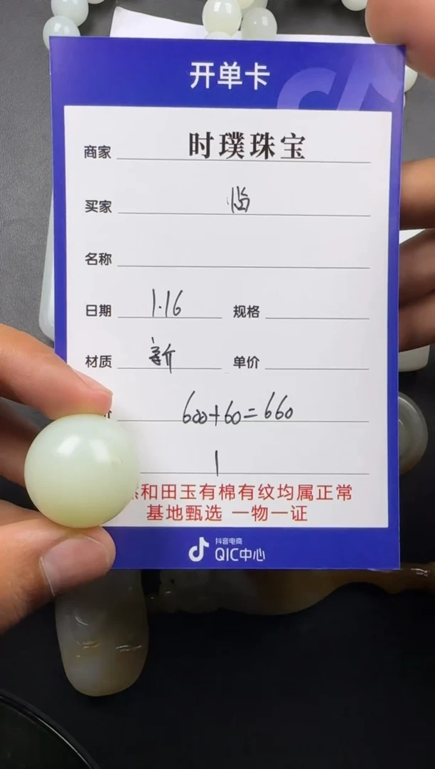 【闪购商品】和田玉挂件未镶嵌挂件