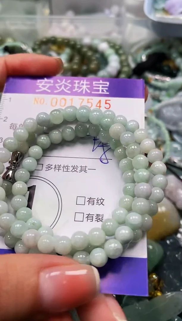 颈饰未镶嵌翡翠闪购0017545