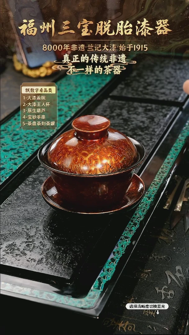 兰记手工漆器-一物一拍 以商品图片为主
