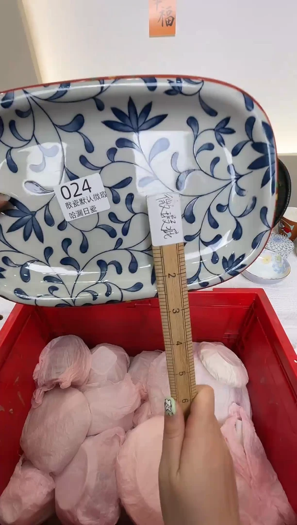 瓷片望**月感谢您的支持谢谢！