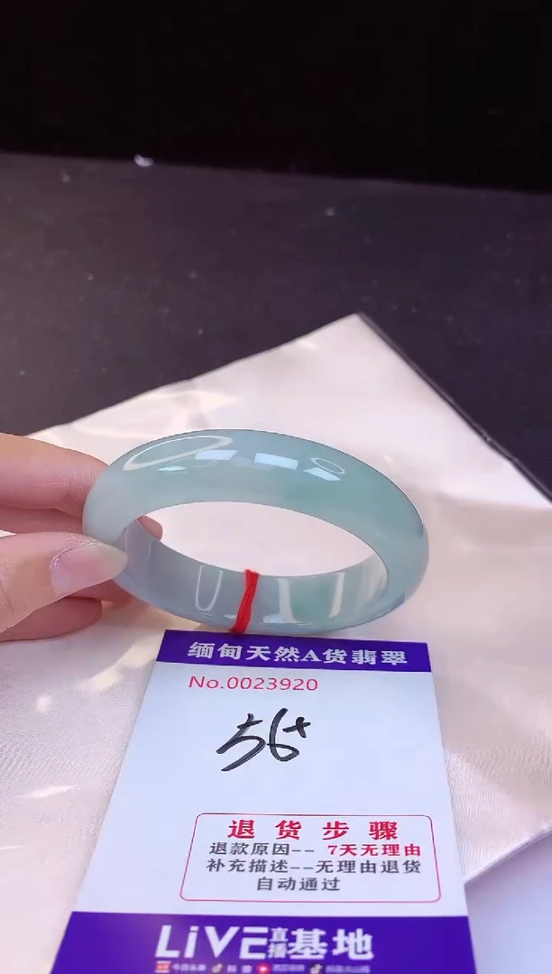 【闪购商品】翡翠手镯未镶嵌56+