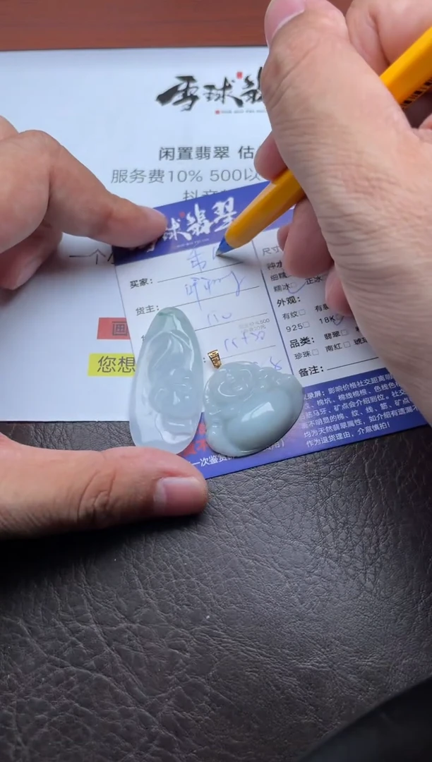 颈饰18K金镶嵌翡翠乘*1291920798 764两单