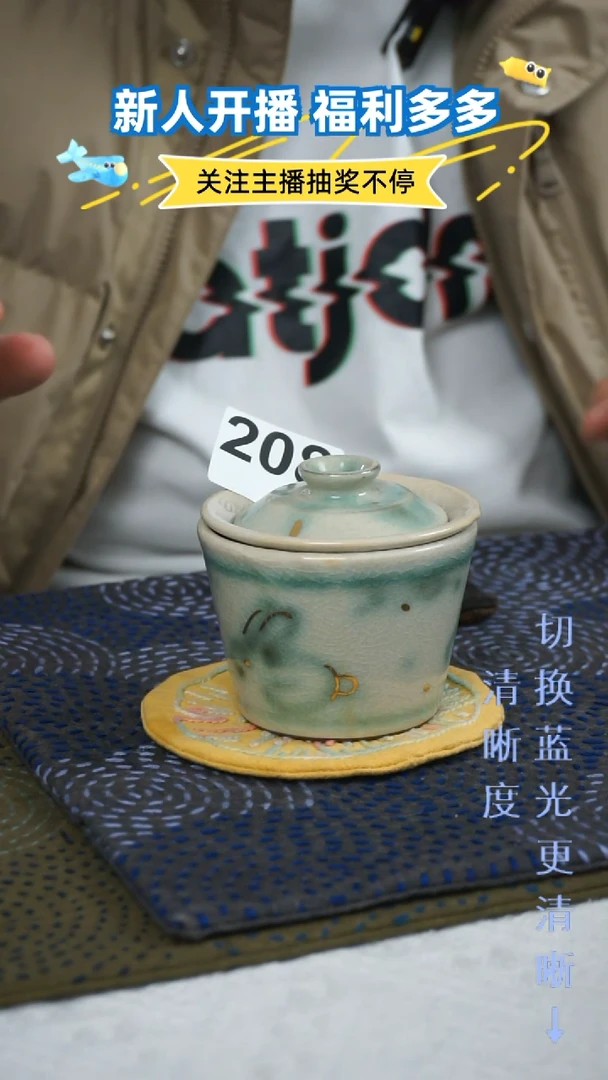 摆件景德镇 太阳系柯柯 208