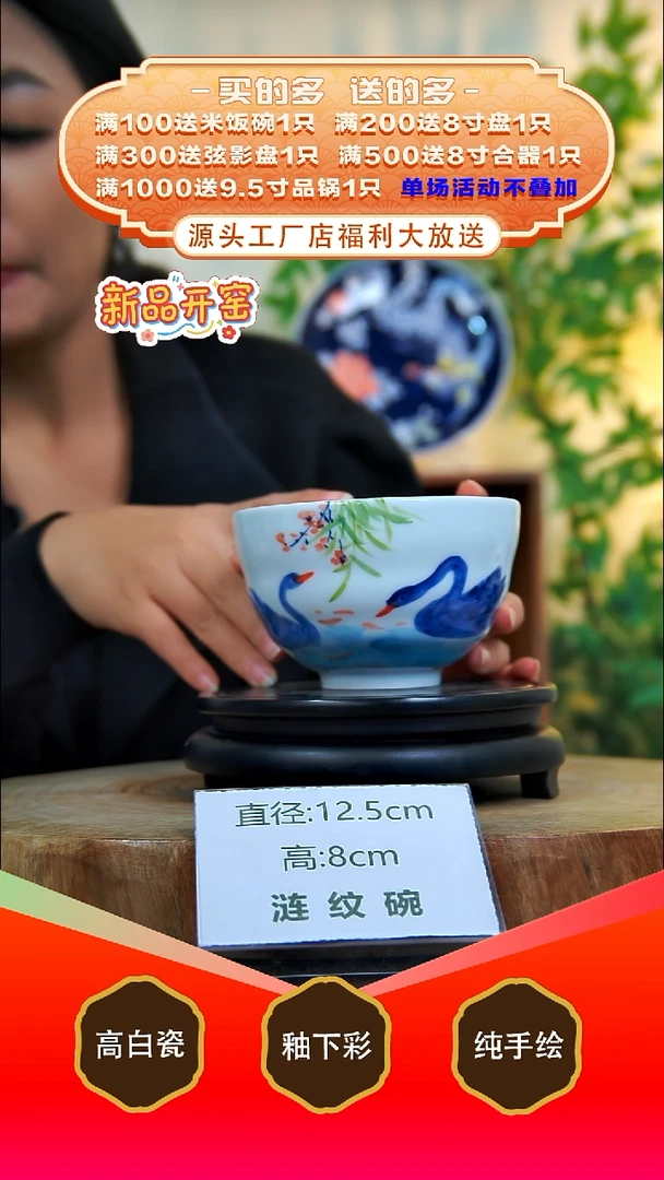 其他白泥景德镇手工手绘陶瓷【食品级】