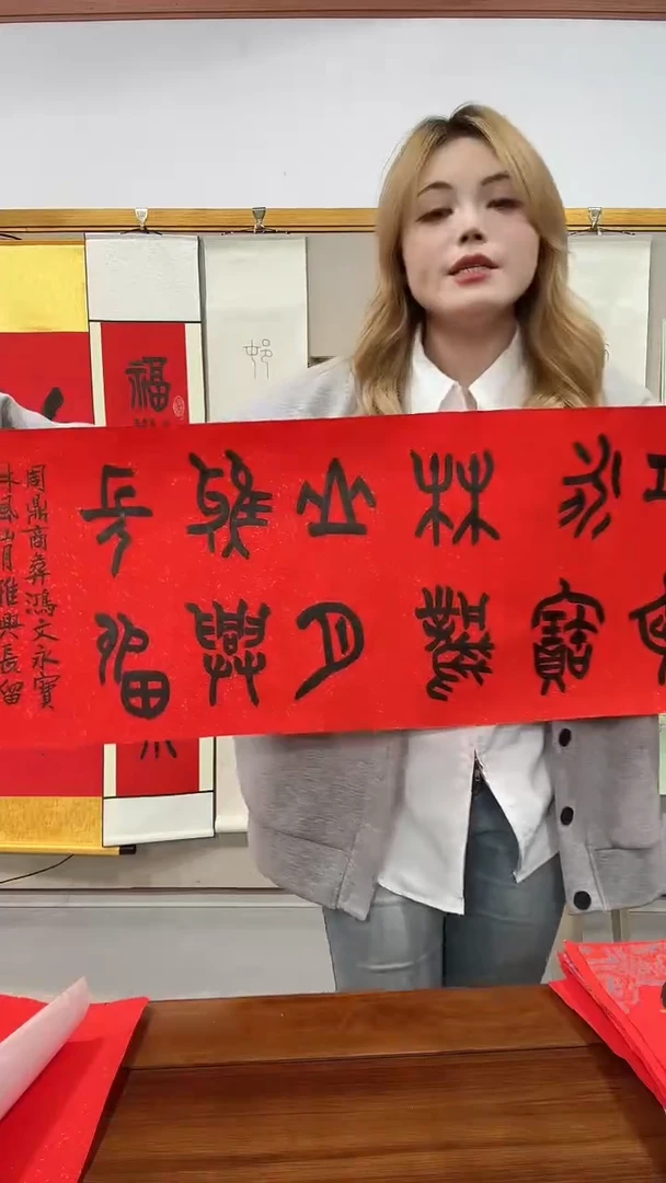 书法赵老师书法作品一件