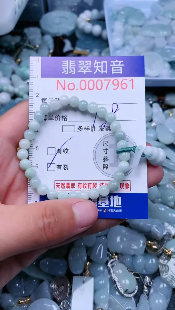 【闪购商品】翡翠吊坠(不含链)未镶嵌7961