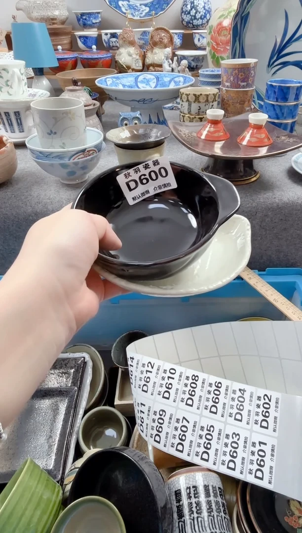 日式梅*酱默认微瑕秋羽D600