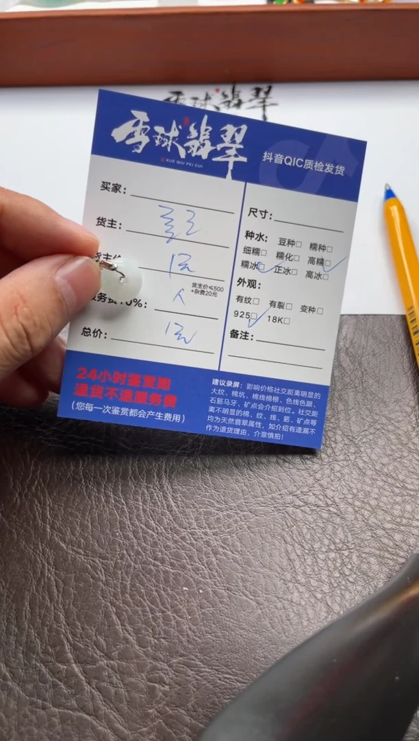 翡翠银S925镶嵌颈饰过*人1626628039