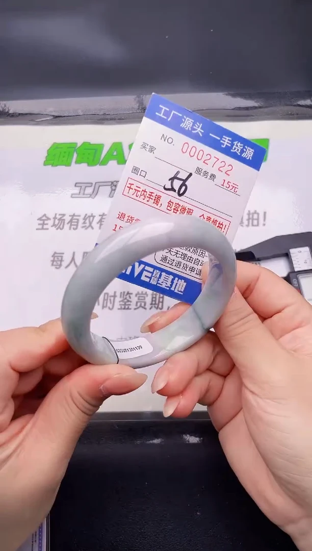 翡翠手镯未镶嵌22按图片拍下发货