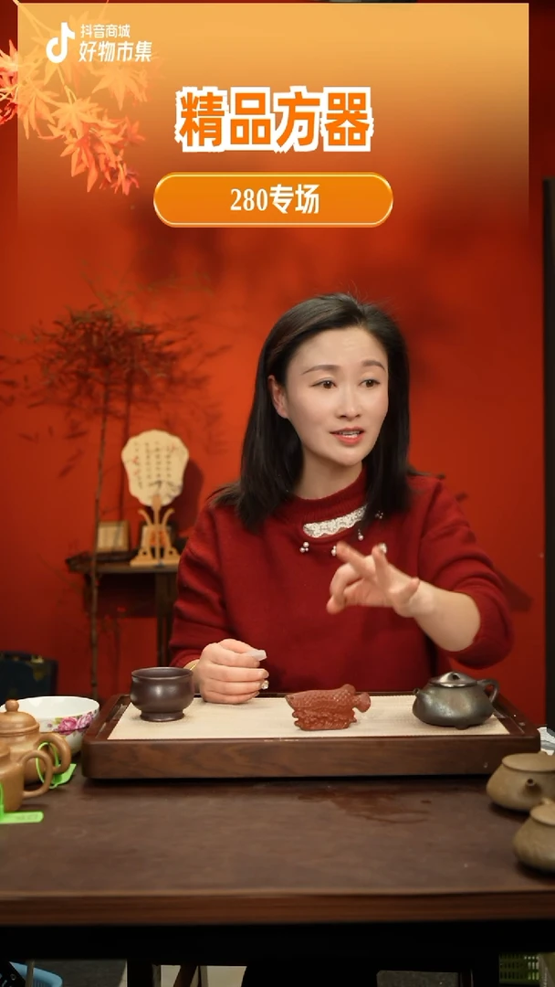 【闪购商品】紫砂茶壶茶宠金龙鱼