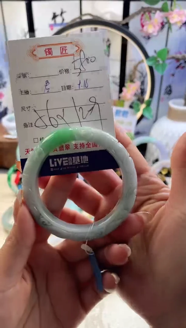 未镶嵌手镯翡翠3  翡翠手镯 56