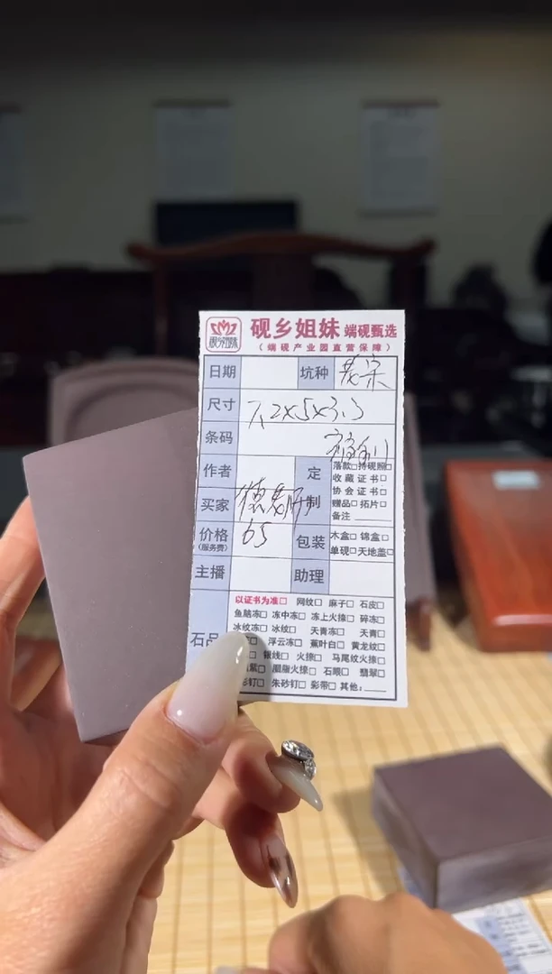 德*砚台福利闪购链接