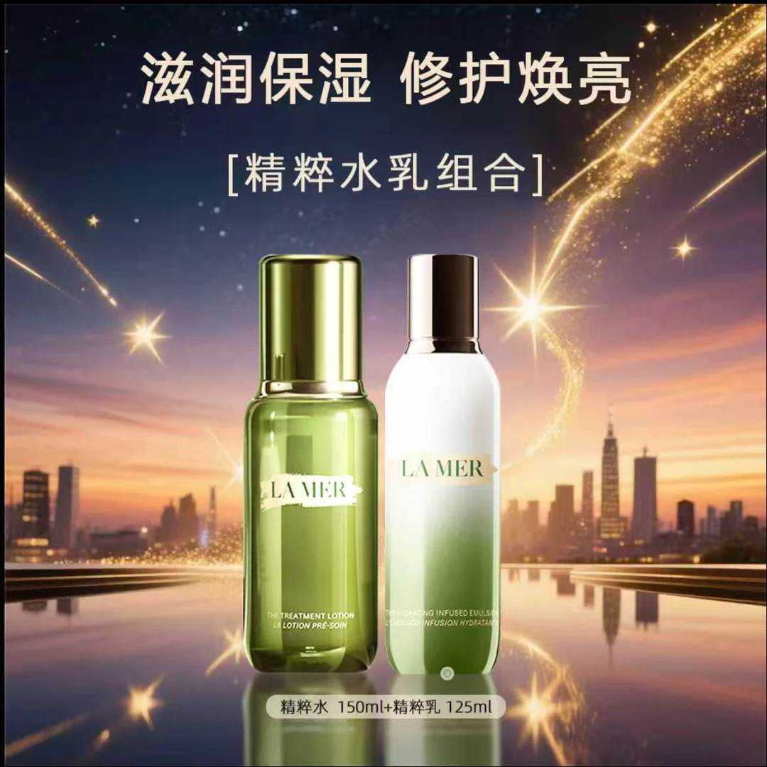 【有效期2027年5月】修护舒缓保湿补水精粹水150ml A