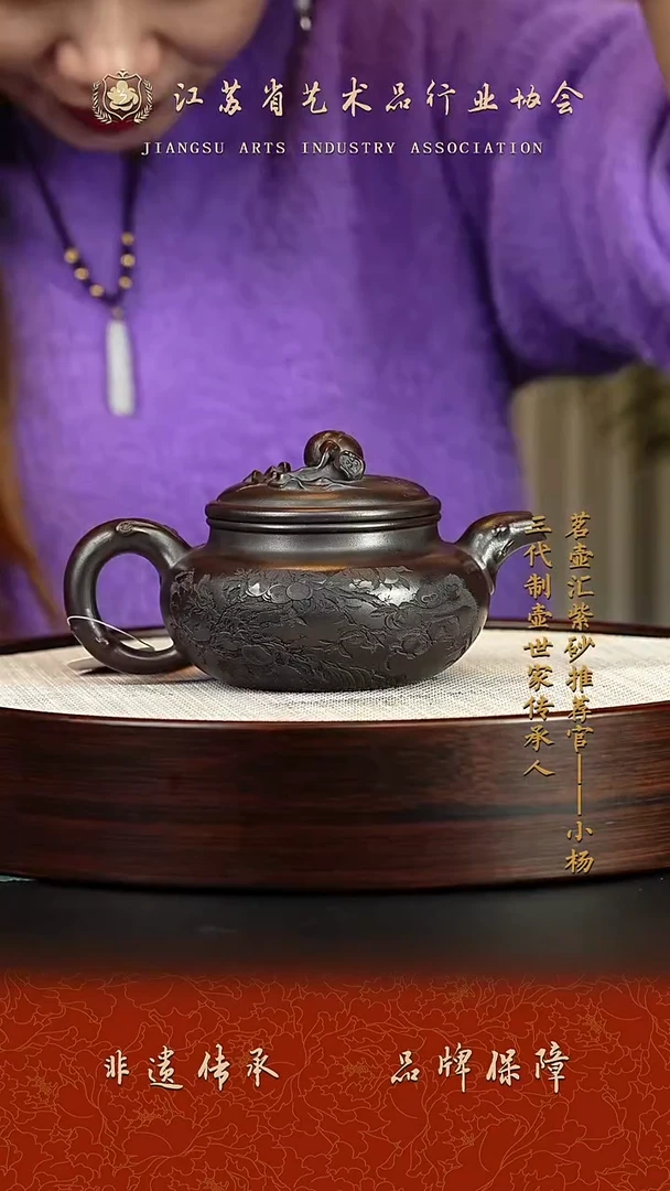 茶壶紫砂紫砂壶