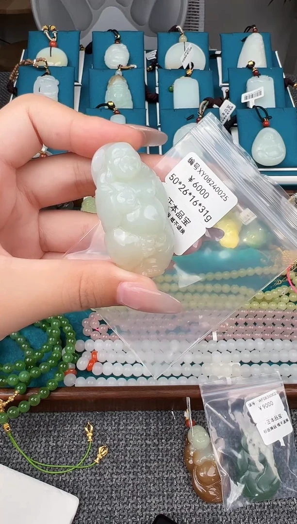 颈饰未镶嵌和田玉吊坠  XY