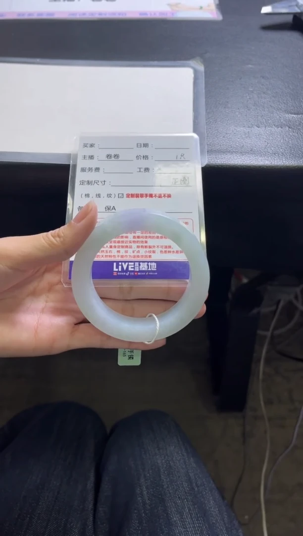 未镶嵌手镯定制翡翠思*定制手镯不退不换