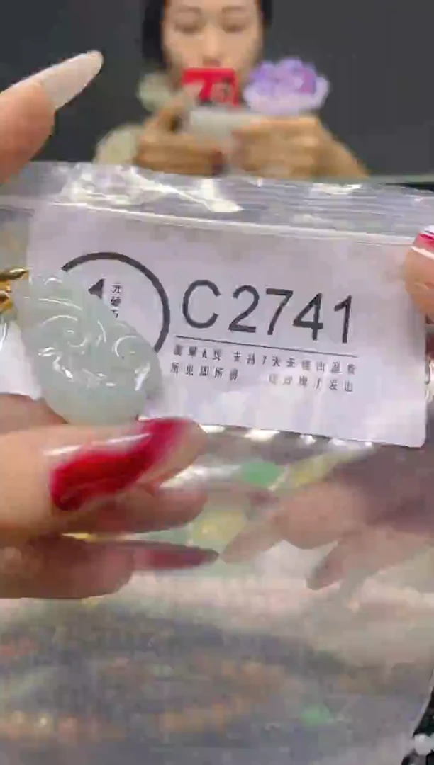 颈饰未镶嵌翡翠/C/翡翠A货，一件也是批发价